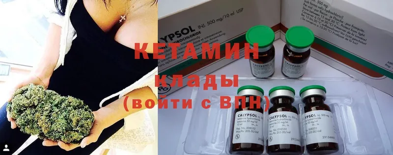 Кетамин ketamine  ссылка на мегу как зайти  Шарыпово 